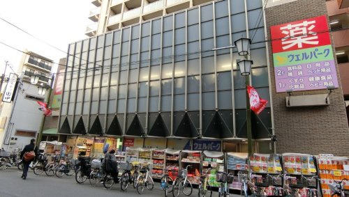 ウェルパーク 池上店