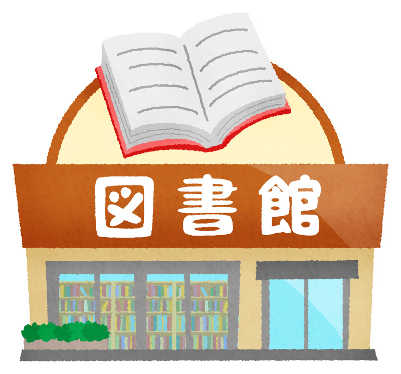 甲州市立塩山図書館