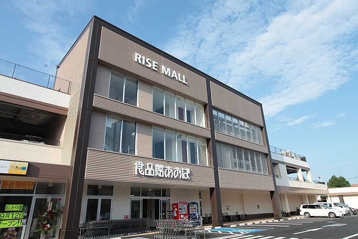 食品館あおば 綾瀬店