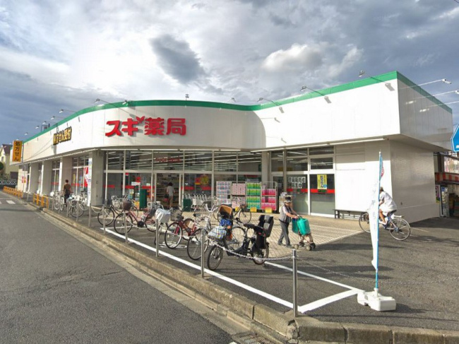 スギ薬局相模が丘店