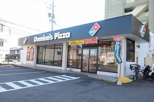 ドミノ・ピザ 多治見音羽町店