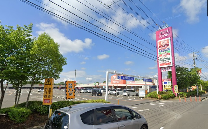 イオンタウン柴田
