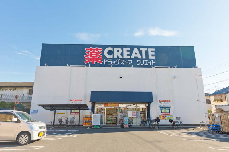 クリエイトSD(エス・ディー) 大和鶴間店