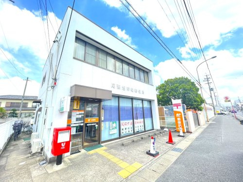 尾張旭印場郵便局