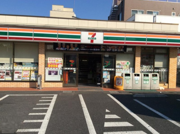 セブンイレブン 足立伊興2丁目店