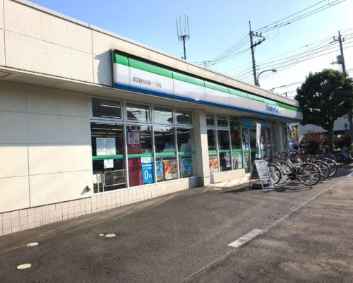 ファミリーマート 足立西竹の塚一丁目店