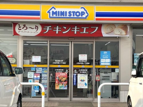 ミニストップ 大和代官2丁目店