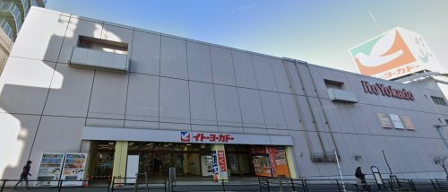 イトーヨーカドー 八柱店