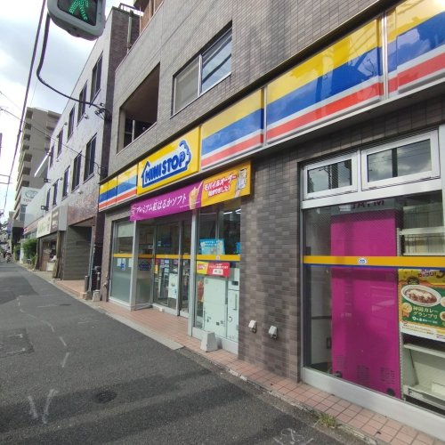 ミニストップ 志茂駅前店