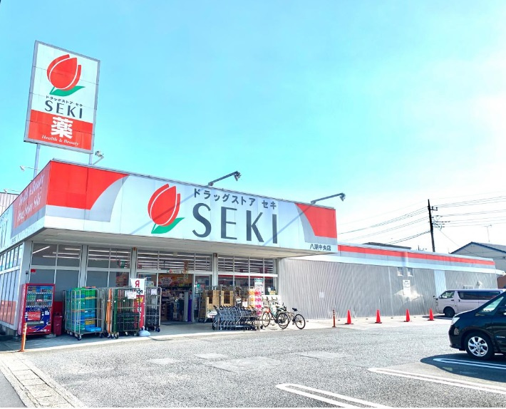 ドラッグストア セキ 八潮店