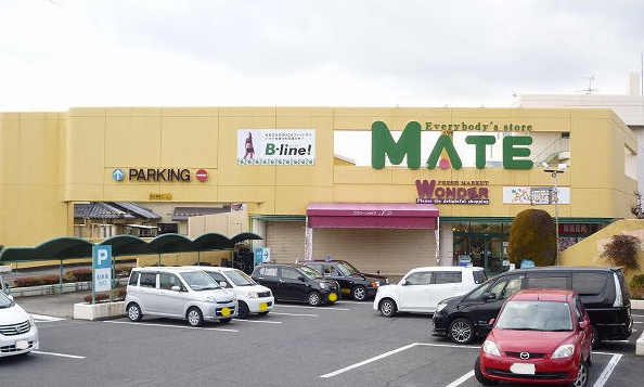 瑞浪ショッピングセンターメイト