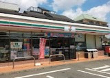 セブンイレブン 藤沢亀井野北店