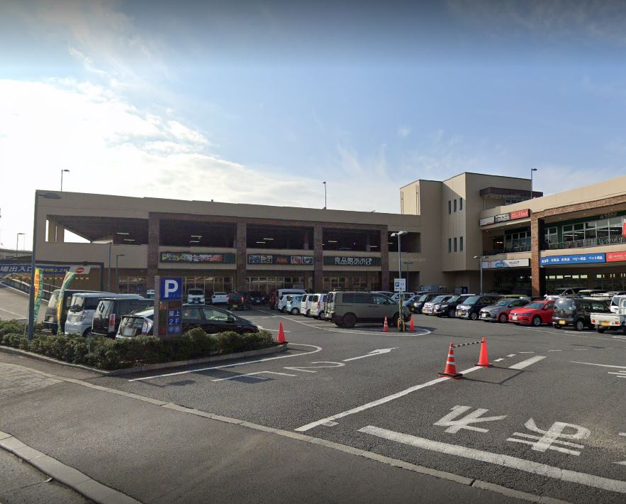 食品館あおば 大井松田店