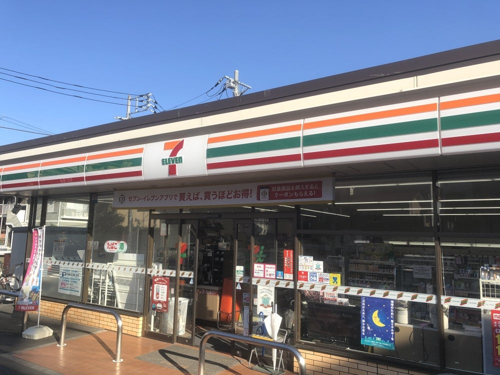 セブンイレブン 横浜さちが丘南店