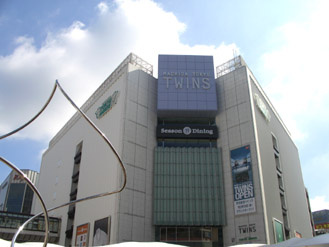 東急ストア 町田東急ツインズ店