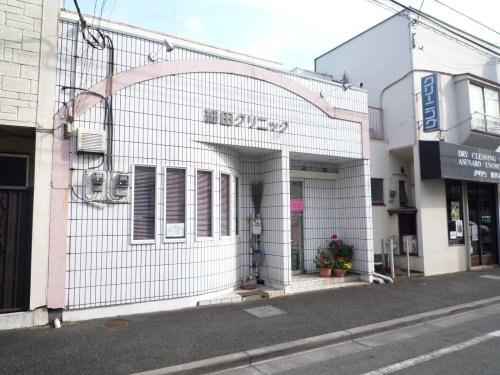 細田クリニック