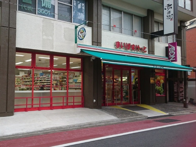 まいばすけっと 綾瀬駅西店