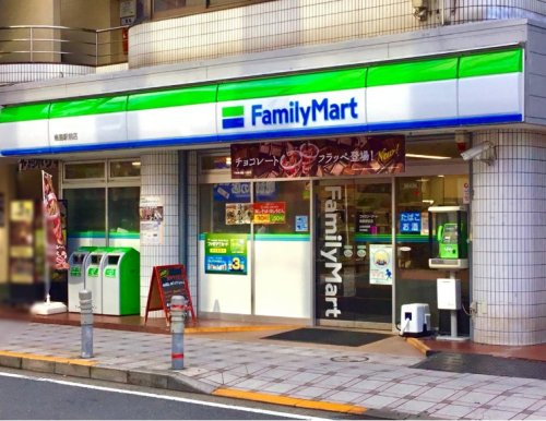 ファミリーマート 梅島駅前店