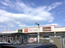 Olympic(オリンピック)相模大塚店