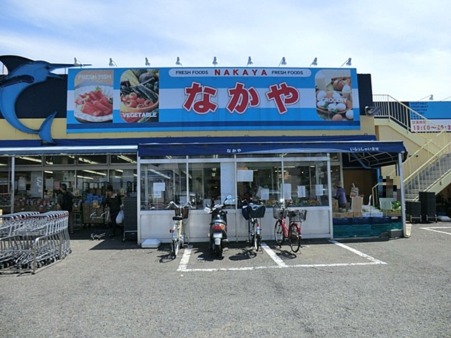 新鮮市場なかや 座間入谷店