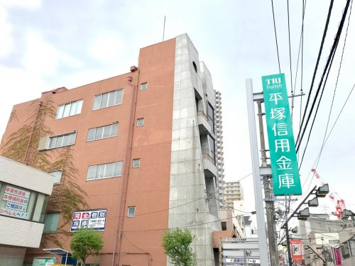 平塚信用金庫相模台支店