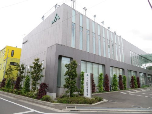 JA町田市南支店