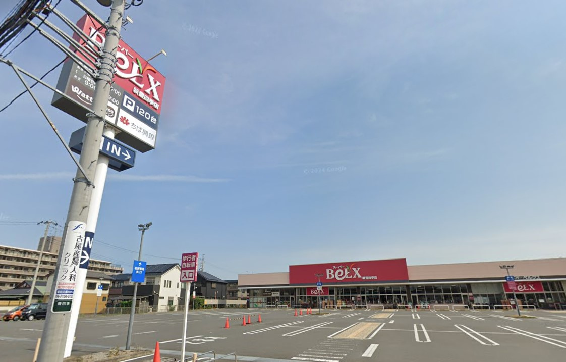 BeLX(ベルクス) 新豊四季店