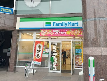 ファミリーマート 南流山駅前店