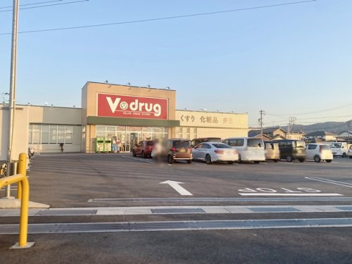 V・drug 御嵩店