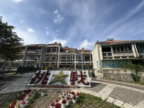 浦添市立仲西中学校