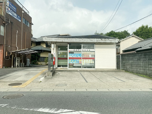 多治見小泉郵便局