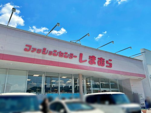 しまむら亀岡店