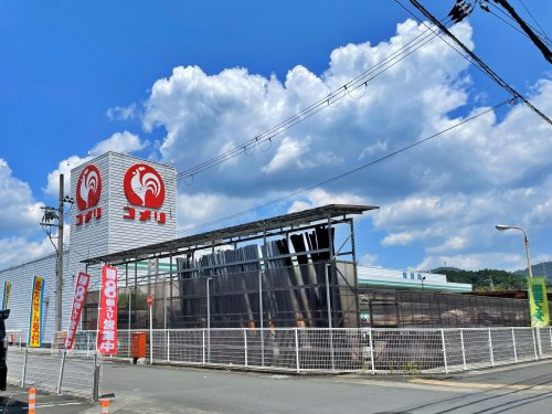 コメリハード&グリーン園部店