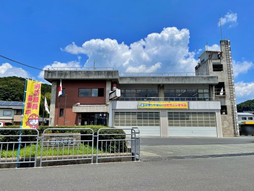 園部消防署
