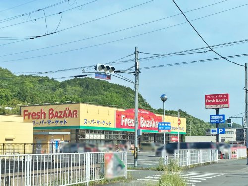 フレッシュバザール 園部店