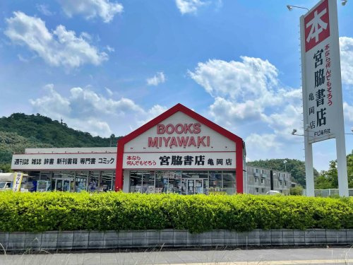 宮脇書店 亀岡店