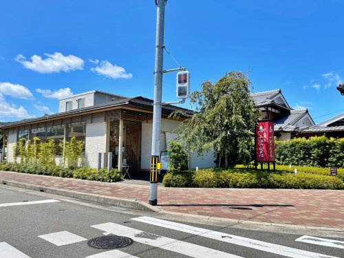 小倉山荘並河店