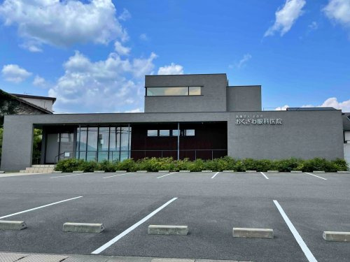 医療法人おくざわ眼科医院