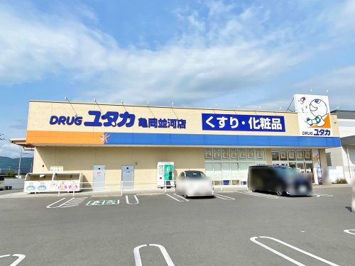 ドラッグユタカ 亀岡並河店