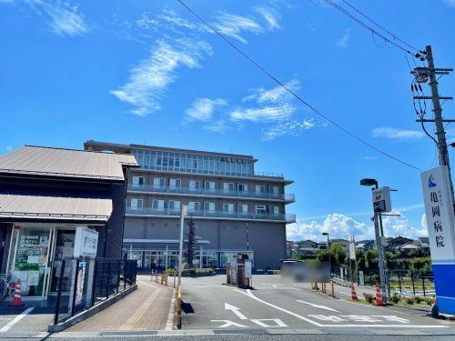 医療法人亀岡病院