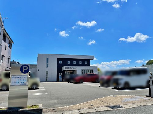 永田眼科クリニック