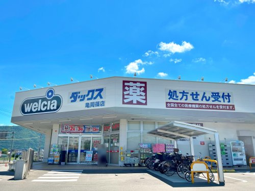 ダックス亀岡篠店