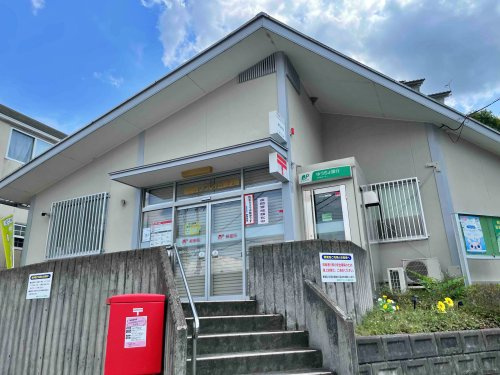 亀岡西つつじヶ丘郵便局