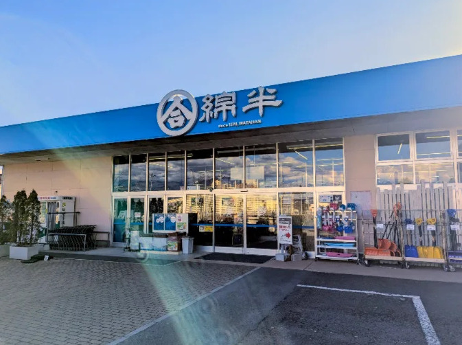 綿半スーパーセンター 八田店