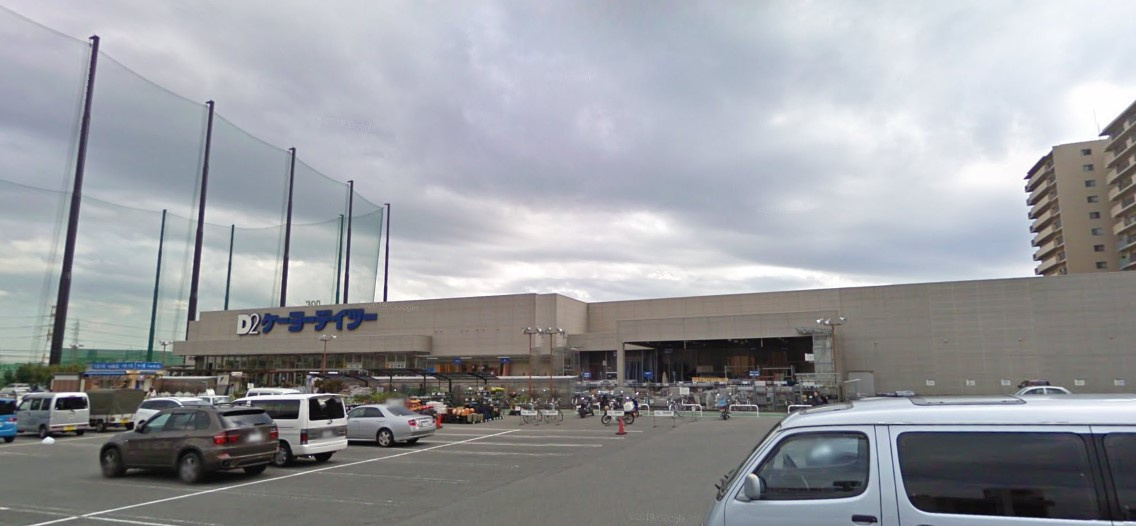 ケーヨーデイツー 新船橋店