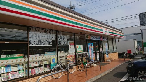 セブンイレブン 鎌ケ谷富岡1丁目店