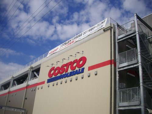COSTCO WHOLESALE(コストコ ホールセール) 座間倉庫店