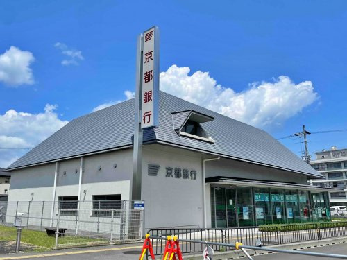京都銀行園部支店