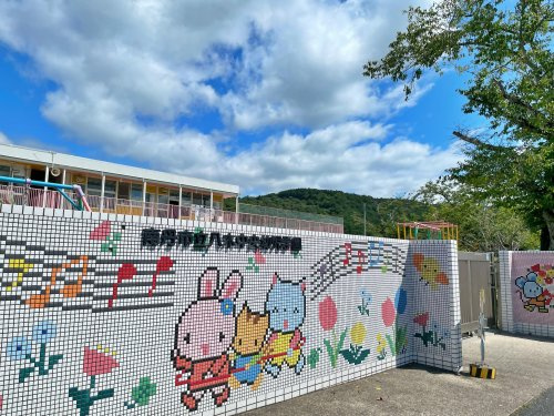 南丹市立八木中央幼稚園