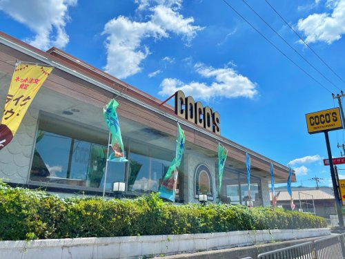ココス アル・プラザ亀岡前店